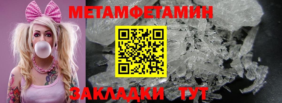 Урай  АМФ 98%  Amphetamine  Вход с VPN 