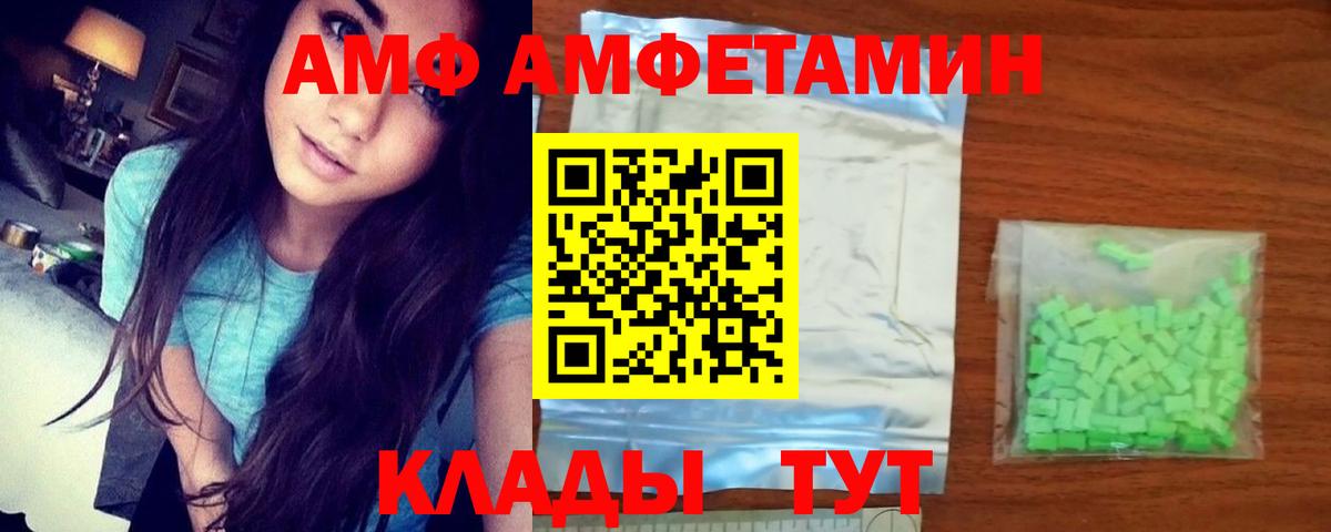 АМФ Premium Урай