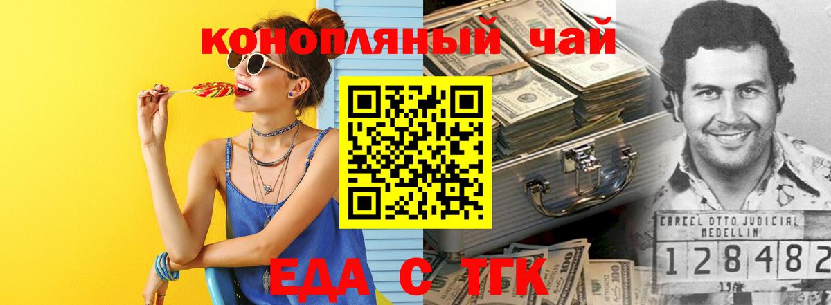 Урай  Canna-Cookies марихуана  Вход с VPN 