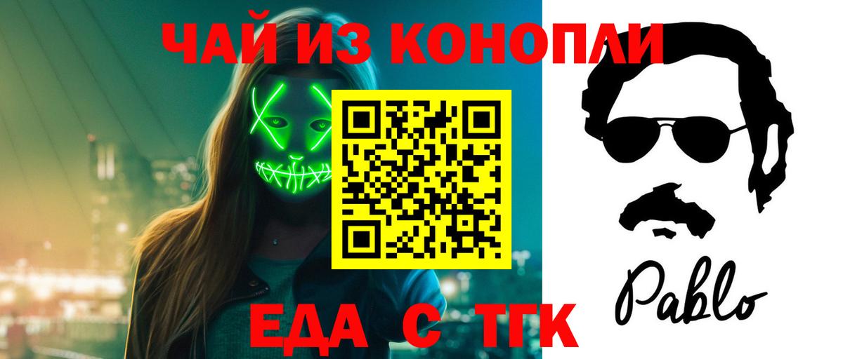 Лсд 25  APVP СК   Экстази  Урай  ТГК  Вход с VPN  Бошки Шишки  Кокаин  Мефедрон  