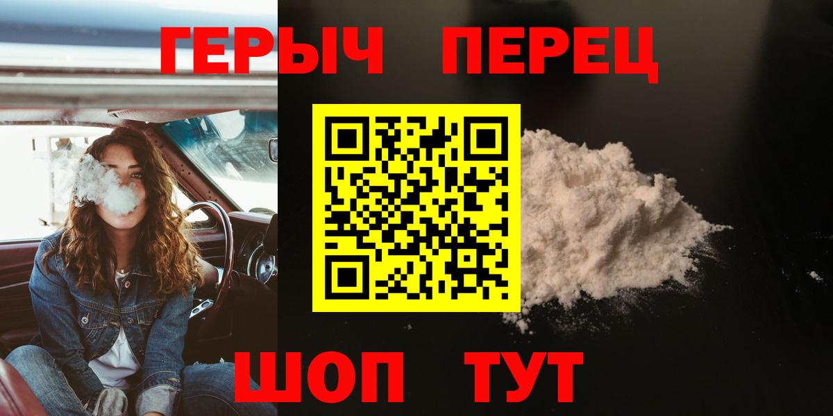 Урай  Героин Heroin  Вход с VPN 