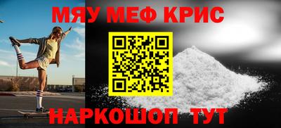 соль ск Обь