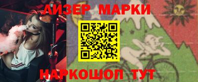 соль ск Обь