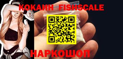 шишки Обнинск