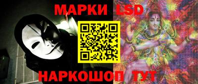 соль ск Обь