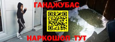 шишки Обнинск