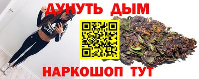 соль ск Обь