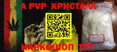 соль ск Обь