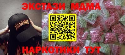 соль ск Обь