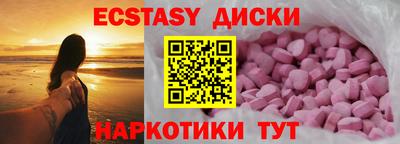 шишки Обнинск