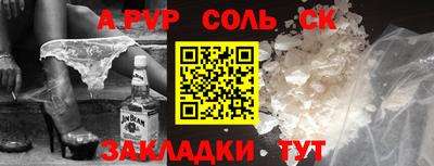 шишки Обнинск