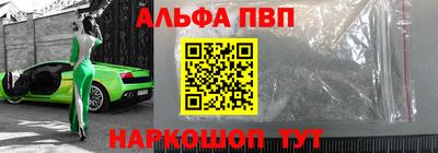 шишки Обнинск