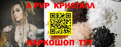 шишки Обнинск