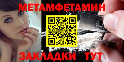 шишки Обнинск