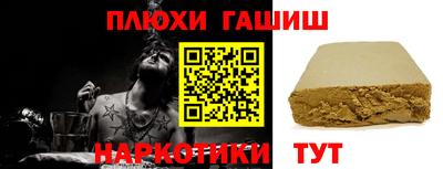 соль ск Обь