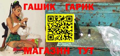 шишки Обнинск
