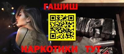 соль ск Обь
