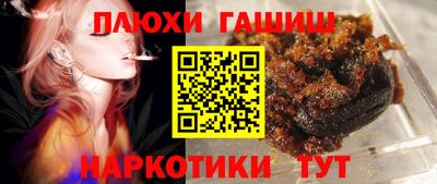 соль ск Обь
