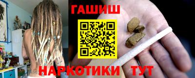 соль ск Обь