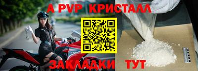 соль ск Обь
