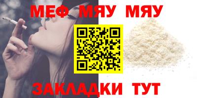 шишки Обнинск