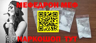 шишки Обнинск