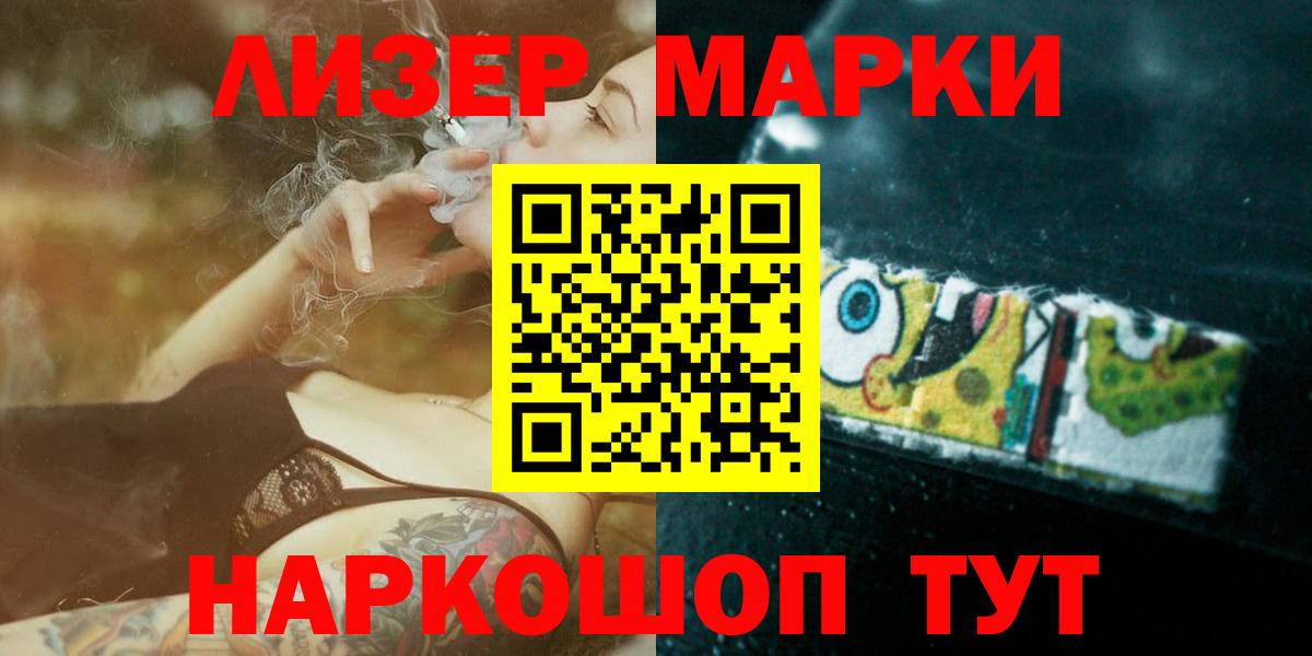 Лсд 25 экстази кислота Урай