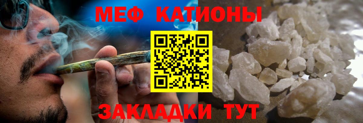 МЕФ  Вход с VPN  Урай  Мефедрон  hydra зеркало  Меф мяу мяу  МЯУ-МЯУ кристаллы 