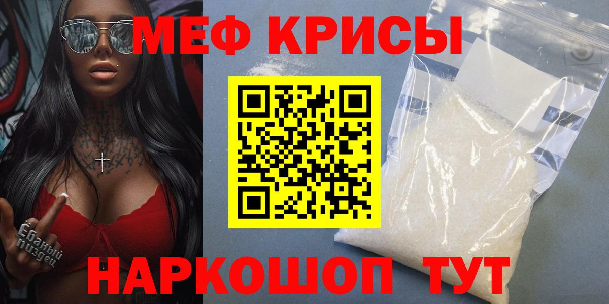 МЕФ Урай