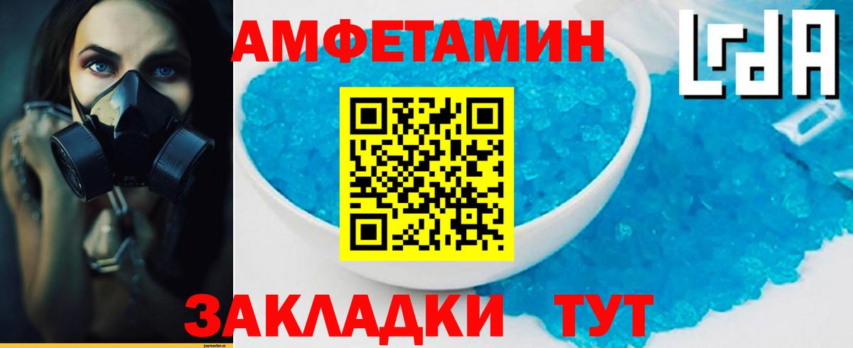МЕТАМФЕТАМИН Декстрометамфетамин 99.9%  Вход с VPN  МЕТАМФЕТАМИН Декстрометамфетамин 99.9%  Урай 