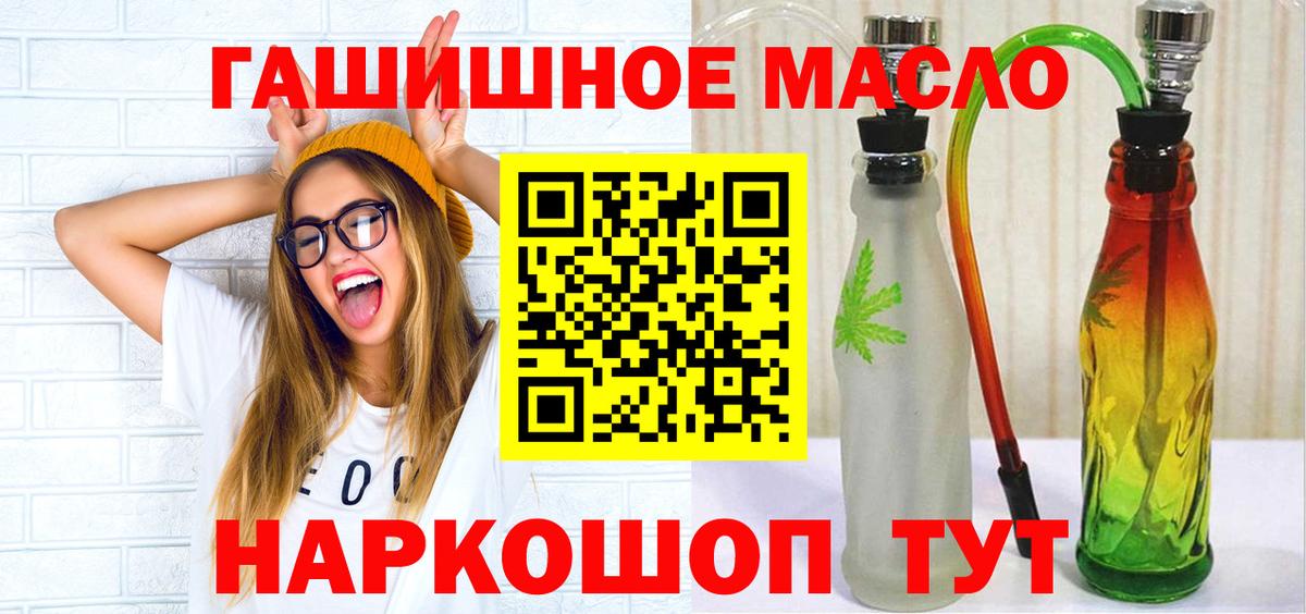 Дистиллят ТГК вейп Урай