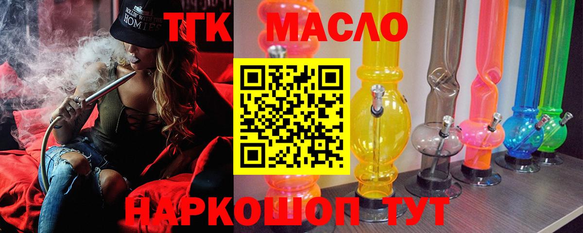 Урай  как найти закладки  Вход с VPN  omg зеркало  Дистиллят ТГК жижа 